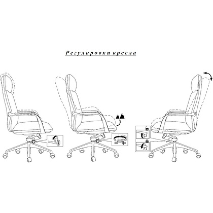 Кресло для руководителя Бюрократ VEGA, кожа, коричневый - 12