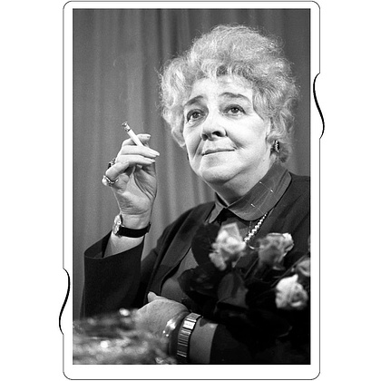 Книга "Фаина Раневская. Жизнь, рассказанная ею самой", Раневская Ф. - 2