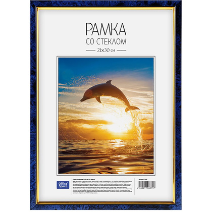 Фоторамка "OfficeSpace №6", 21x30 см, синий