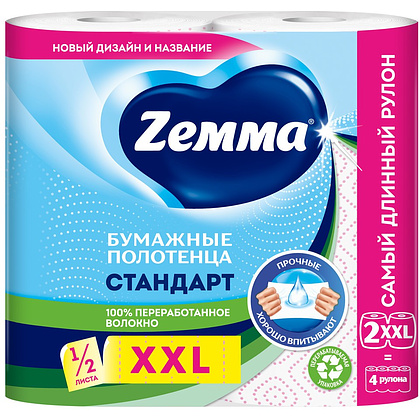 Полотенца бумажные Zemma Стандарт XXL, 2 рулона, 2 слоя, декор - 2