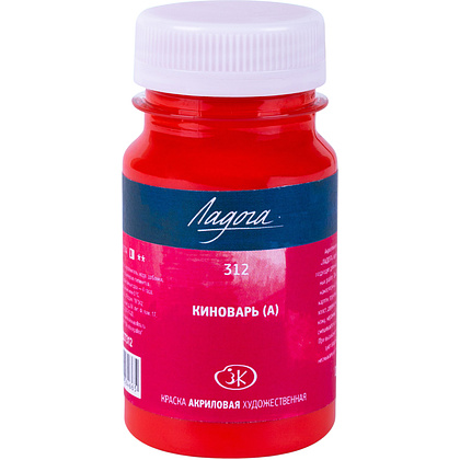 Краски акриловые Ладога, 312 киноварь аналог, 100 мл., банка