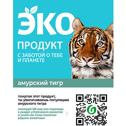 Средство для мытья окон и стекол "CRISPI", экологичное, 600 мл, с триггером - 3