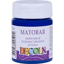 Краска акриловая матовая "Декола", 517 синяя темная, 50 мл., банка