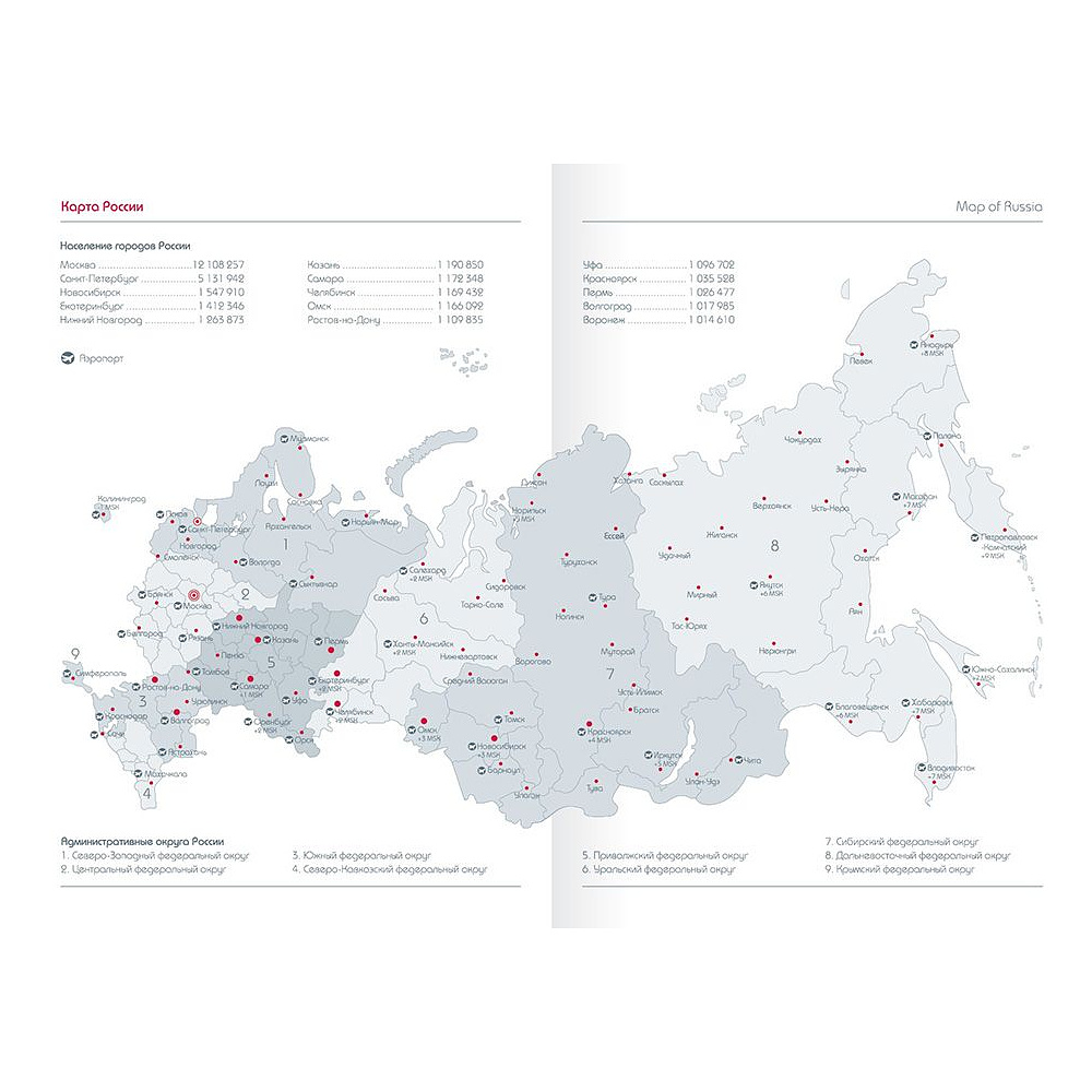 Ежедневник недатированный "Now", A5, 192 страницы, зеленый - 4