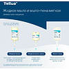Мыло-пена Tellus Комфорт, 1 л, мягкое, SC4 - 5