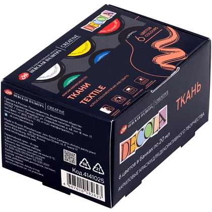 Краска акриловая по ткани "Декола", набор 6 цвет, 20 мл, банки - 3