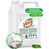 Средство для мытья посуды "Velly neutral"