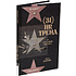 Книга "31 HR тренд", Ольга Осипова