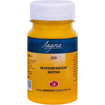 Краски акриловые Ладога, 209 неаполитанская желтая, 100 мл., банка
