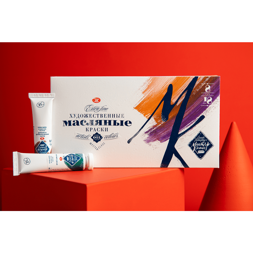 Краски масляные "Мастер-класс", 8 цветов, 18 мл, туба - 4