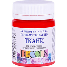 Краска акриловая по ткани перламутровая "Декола", 331 красная, 50 мл., банка