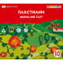 Пластилин "Цветик", 10 цветов 