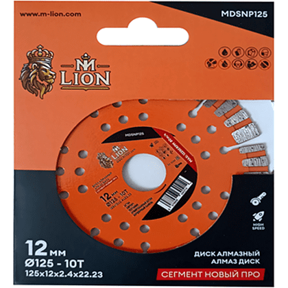Диск алмазный M-Lion, по бетону, 125x22,23 мм, сегментный