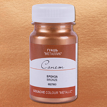 Краски гуашевые металлик "Сонет", 963 бронза, 100 мл., банка
