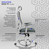 Кресло для руководителя EVOLUTION "EXO F1", ткань, сетка, алюминий, серый - 10