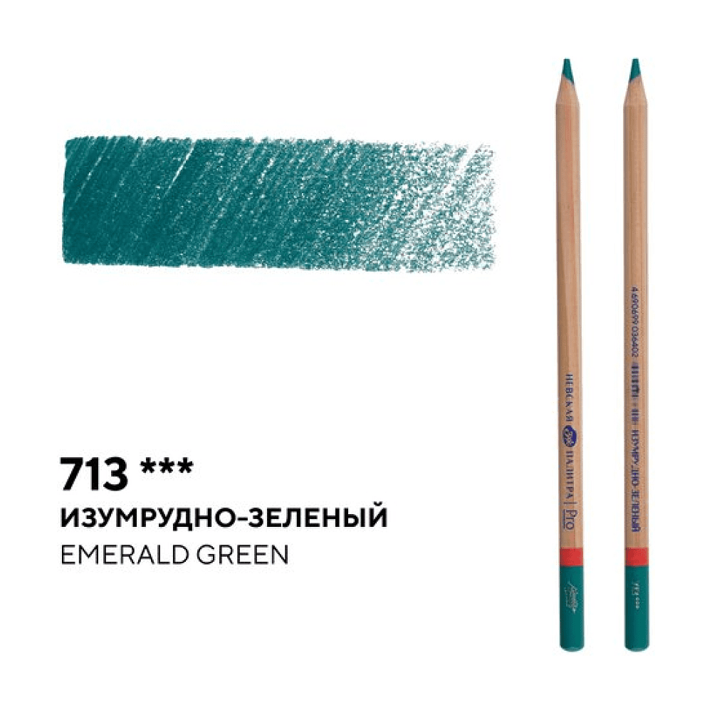 Карандаш цветной "Мастер-класс", 713, изумрудно-зеленый - 2
