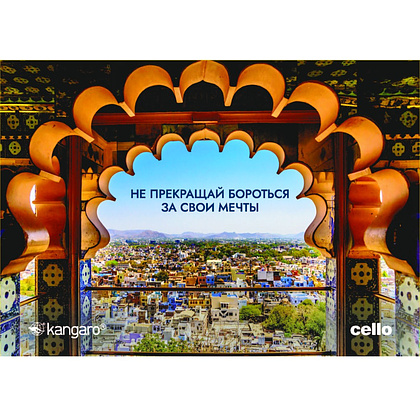 Календарь-домик "Офистон" на 2026 год - 6