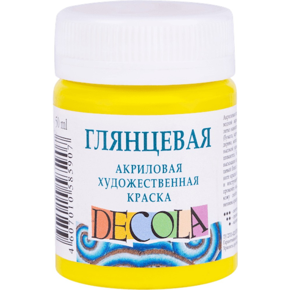 Краска акриловая глянцевая "Декола", 214 лимонная, 50 мл., банка