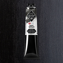 Краски акриловые "Мастер-класс", 800 марс черный, 46мл., туба