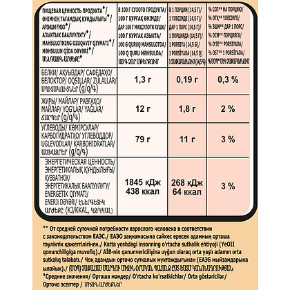 Кофейный напиток "Nescafe" 3в1 мягкий, растворимый, 16 г - 3