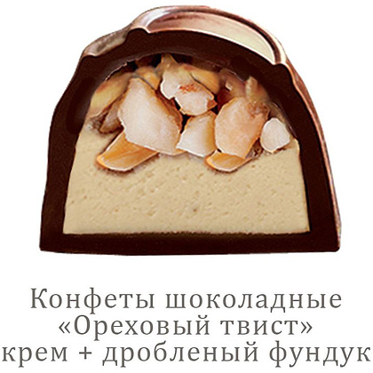 Конфеты в наборе "Impresso Premium", 424 г, коричневый - 5