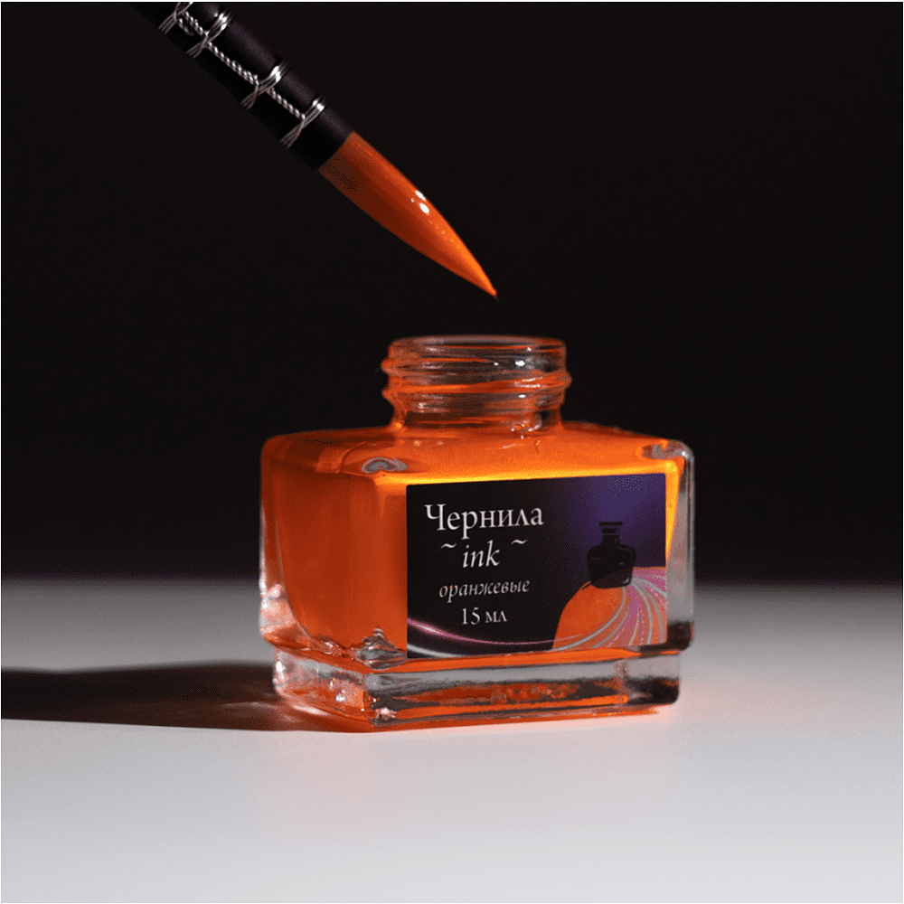 Чернила для рисования и каллиграфии "Малевичъ", неоновые, 15 мл, оранжевый - 2