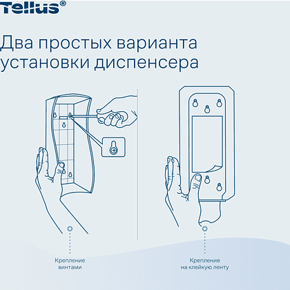 Диспенсер Tellus для мыла-пены, черный, SC4 - 12