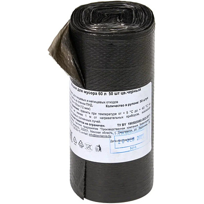 Мешки для мусора 60л, 12мкм, 60х70см, 50 шт/рулон, черный - 3