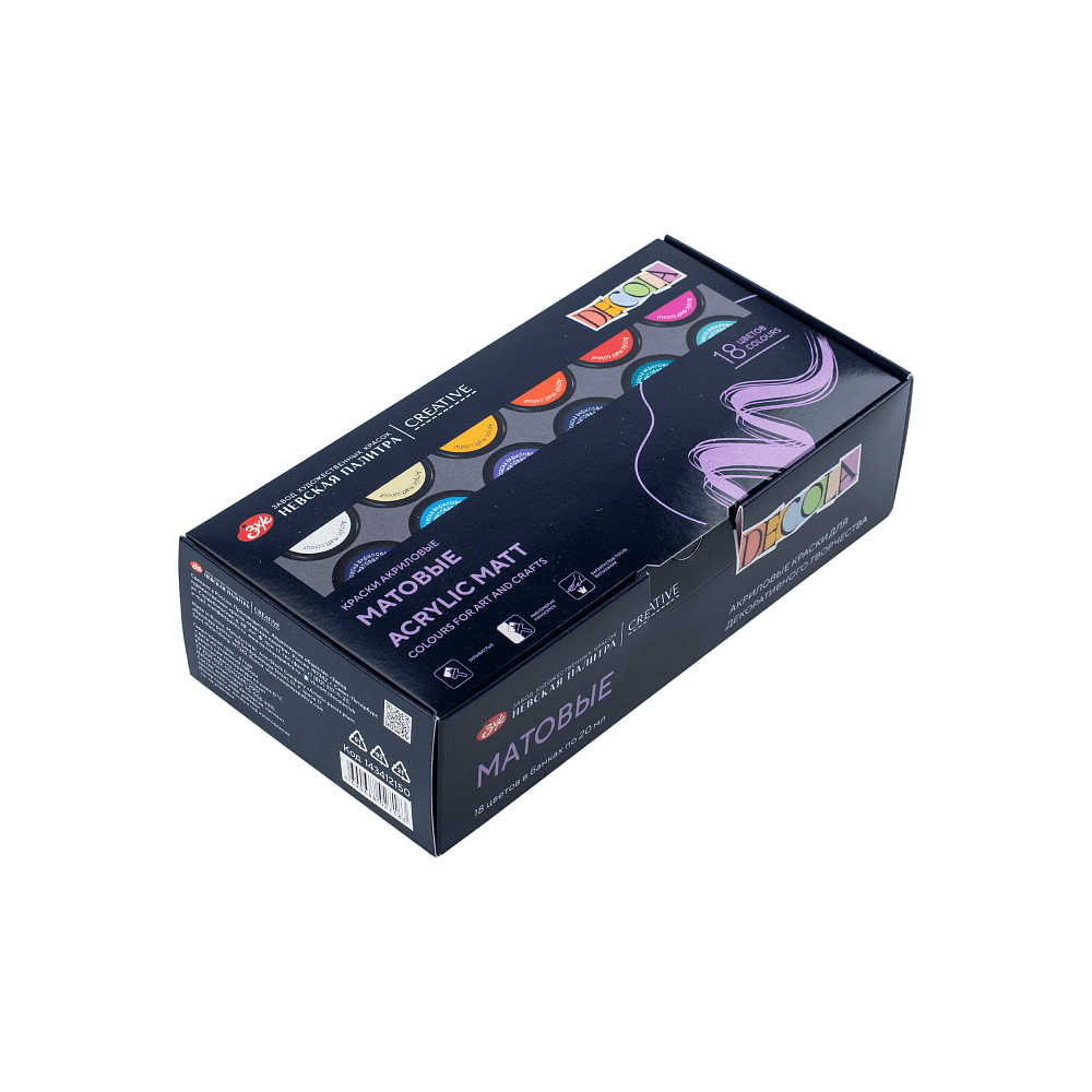 Краска акриловая матовая "Декола", набор 18 цветов, 20 мл, банки - 6
