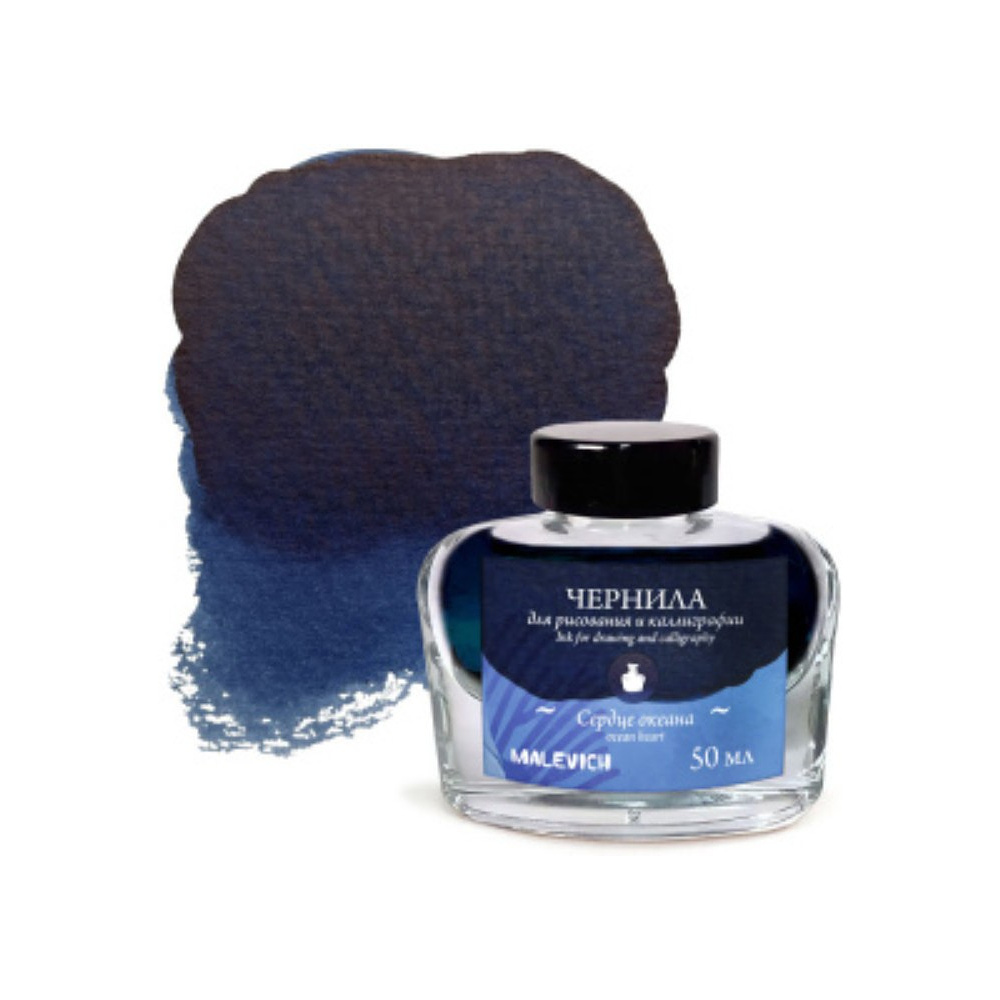 Тушь для рисования и каллиграфии "Малевичъ", 50 мл, сердце океана