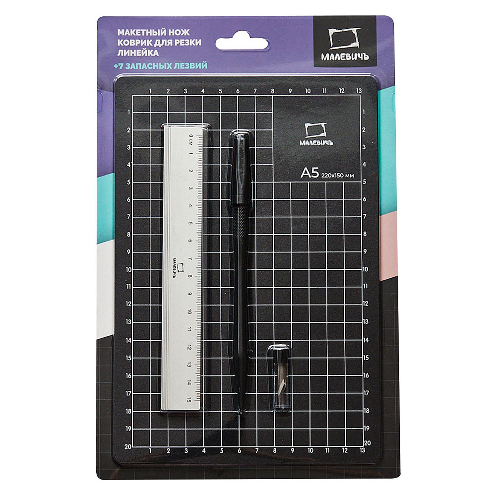 Набор для макетирования "Малевичъ", 4 предмета - 11