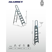 Лестница-стремянка Алюмет АМ706, алюминиевая, матовая, 6 ступеней