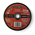 Круг отрезной по металлу BIVOL T41-180х2,0х22,2 мм