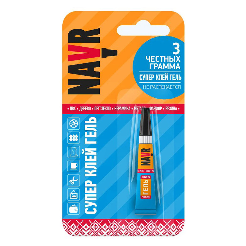 Клей-гель универсальный секундный "Navr Гель", 3 г