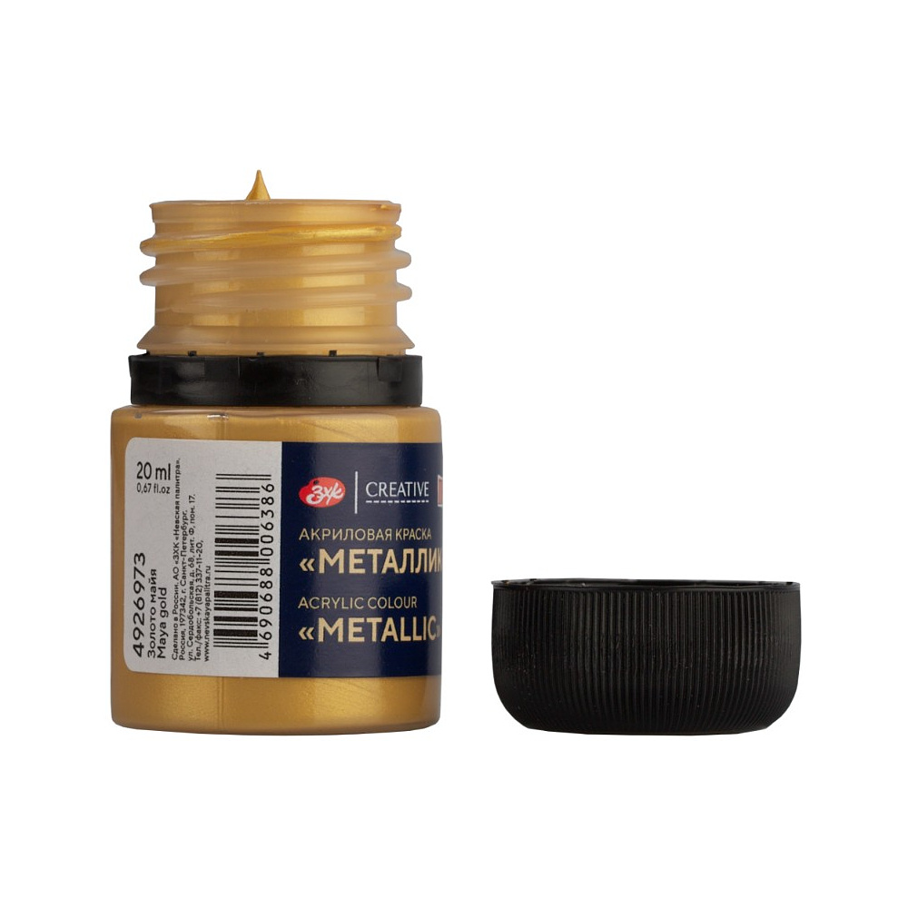 Краска акриловая металлик "Декола", 973 золото майя, 20 мл., банка - 5