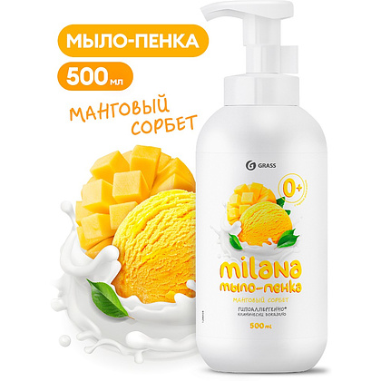 Мыло-пена Milana, Манговый сорбет, 500 мл - 2