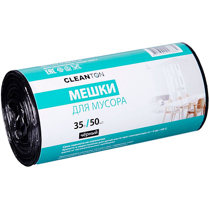 Мешки для мусора ПНД Cleanton, 10 мкм, 35 л, 50 шт/упак
