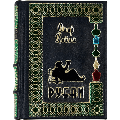 Книга-мини "Рубаи", Омар Хайям, натуральная кожа, 70х94 мм, ассорти