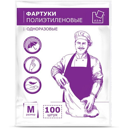 Фартук одноразовый полиэтиленовый, 100 шт/упак, прозрачный - 2