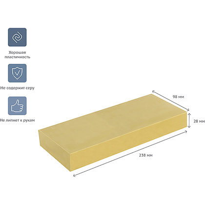 Пластилин скульптурный "Студия" М, 1000 г, телесный - 2