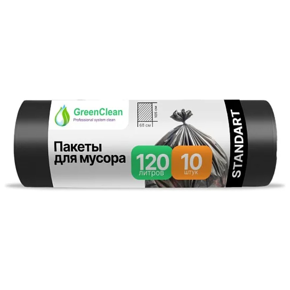 Мешки для мусора GreenClean Standart, 120 л, 10 шт/рулон, ПСД, 20 мкм, 68х105 см, черный