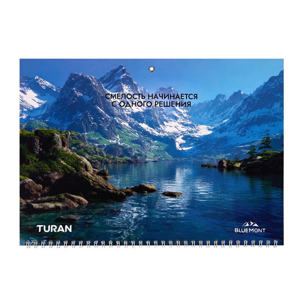 Календарь настенный "Turan, Bluemont" 2027, А4, на 3-х спиралях