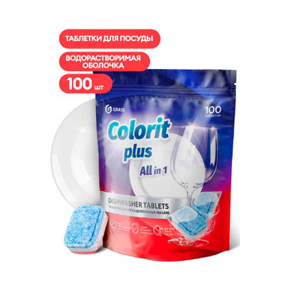 Средство для мытья посуды в посудомоечной машине "Colorit Plus All in 1"
