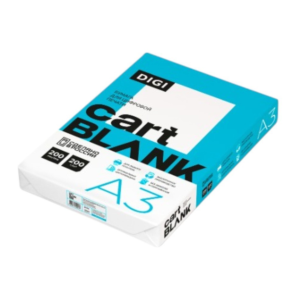 Бумага "Cartblank Digi", A3, 200 листов, 200 г/м2 - 2