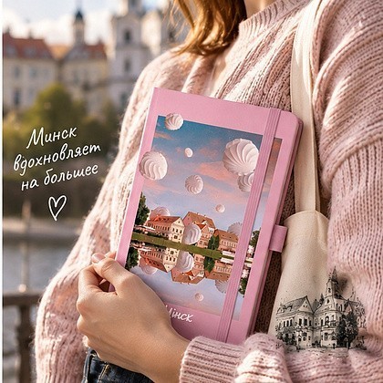 Скетчбук "Минск. Троицкое", 80 листов, нелинованный, розовый - 2