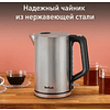 Электрочайник Tefal Bronx KI513D10, нержавеющая сталь - 4