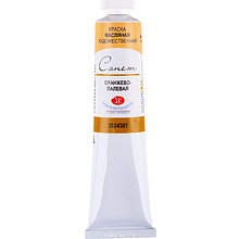 Краски масляные "Сонет", 351 оранжево-палевая, 46 мл., туба