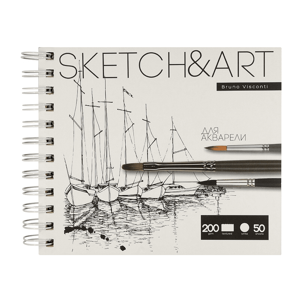 Скетчбук "Sketch&Art", 18х15.5 см, 200 г/м2, 50 листов, на спирали 