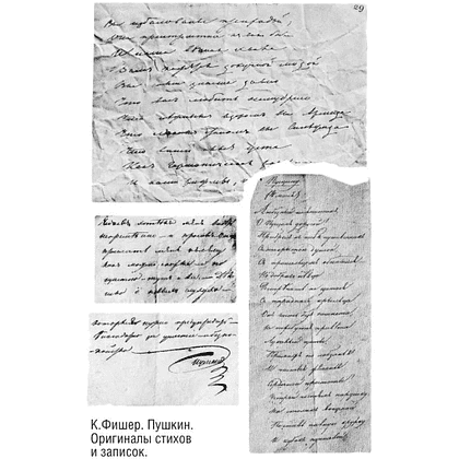 Книга "100 известных стихотворений. С краткими биографиями поэтов" - 6