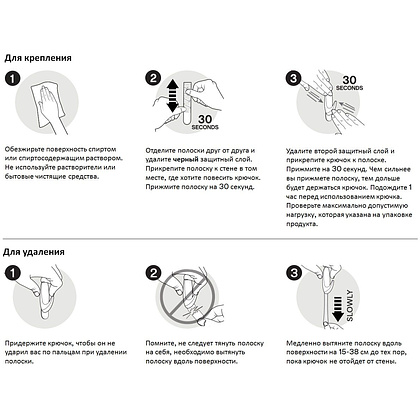 Клипса для проводов "Command" - 5